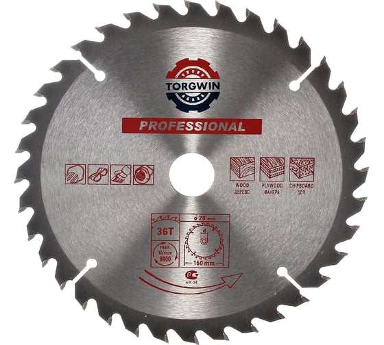 Изображение товара Диск пильный по дереву 160x20/16 мм, 36Z TGS TORGWIN S88001