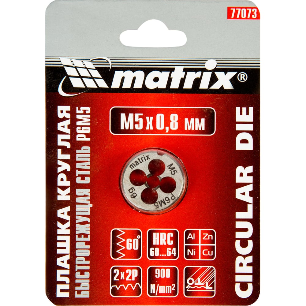 Плашка MATRIX плашка matrix 77096 м12x1 75 мм