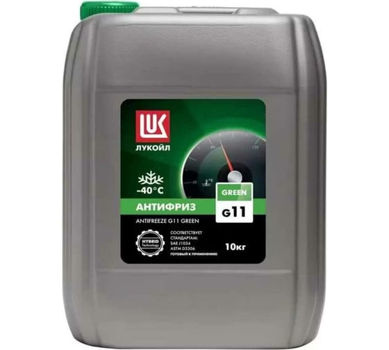 Изображение товара Жидкость антифриз Лукойл G11 GREEN 227384