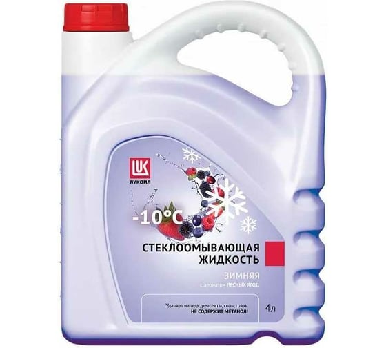 Изображение товара Стеклоомывающая жидкость Лукойл –10 С с ароматом лесных ягод 3099056