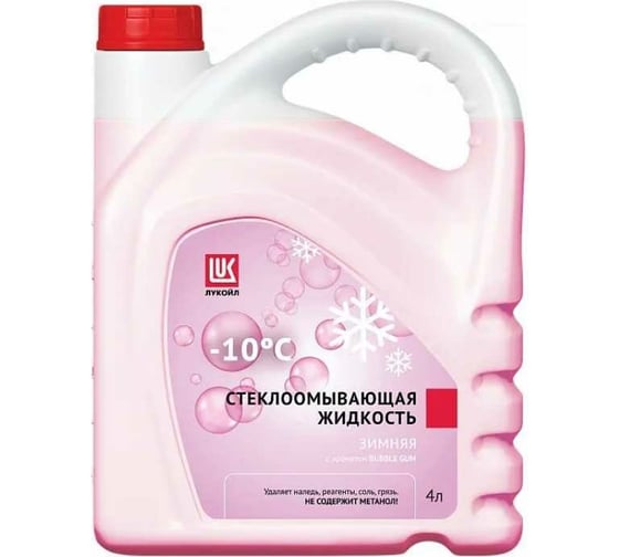 Изображение товара Стеклоомывающая жидкость Лукойл –10 С с ароматом бабл-гам 3099136