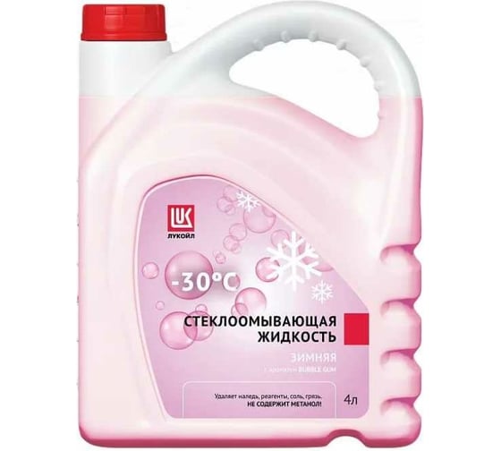 Изображение товара Стеклоомывающая жидкость Лукойл –30 С с ароматом бабл-гам 3099152