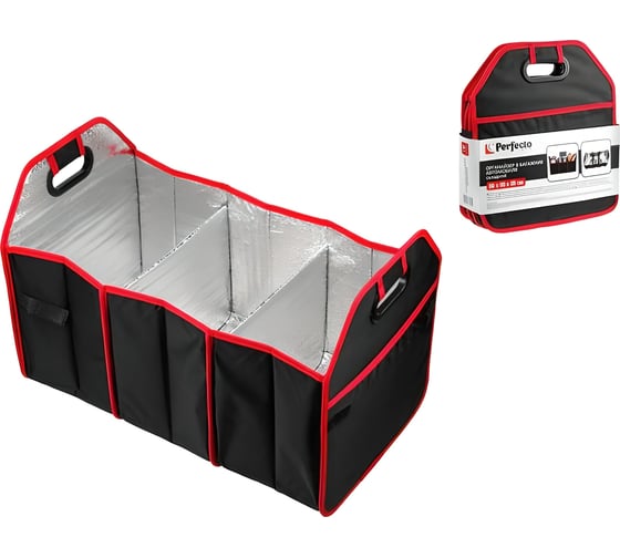 Изображение товара Складной органайзер для автомобиля PERFECTO LINEA 40-563035
