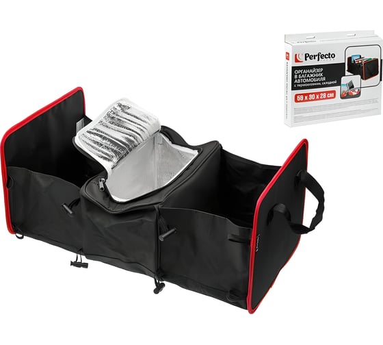 Изображение товара Складной органайзер для автомобиля PERFECTO LINEA 40-593036