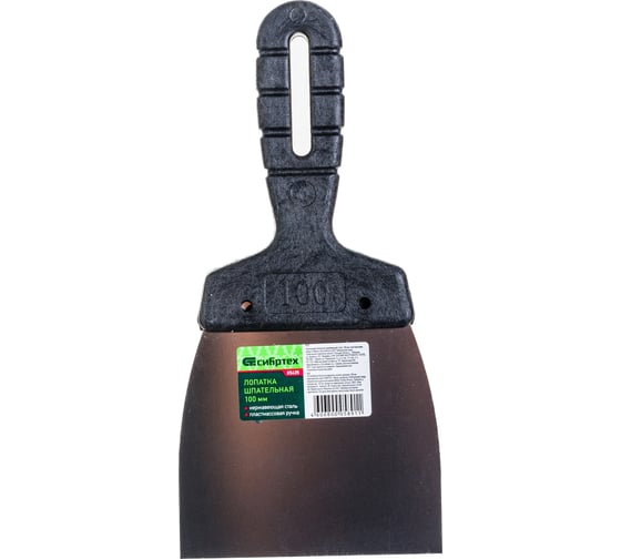 Изображение товара Шпательная лопатка СИБРТЕХ 100 мм, из нержавеющей стали, пластмассовая ручка 85435