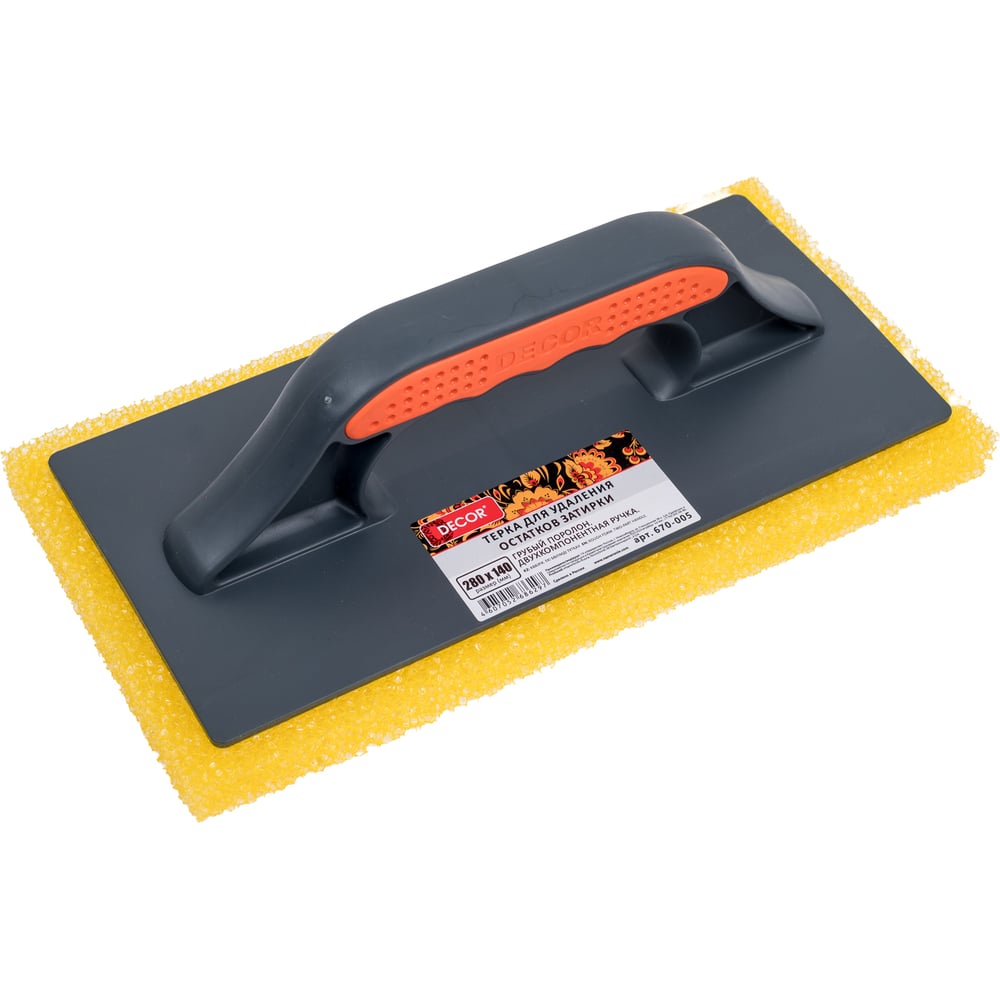 Изображение товара Терка для затирки швов DECOR 670-005, грубый поролон, 280x140 мм