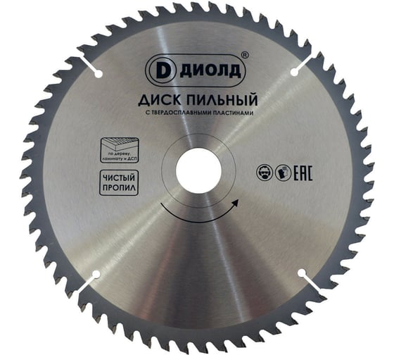 Изображение товара Диск 450x50 мм, 60T ДИОЛД 90061086
