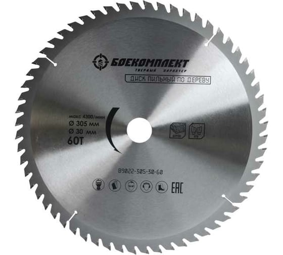Изображение товара Диск пильный по дереву (305х30 мм, 60 зубьев) БОЕКОМПЛЕКТ B9022-305-30-60
