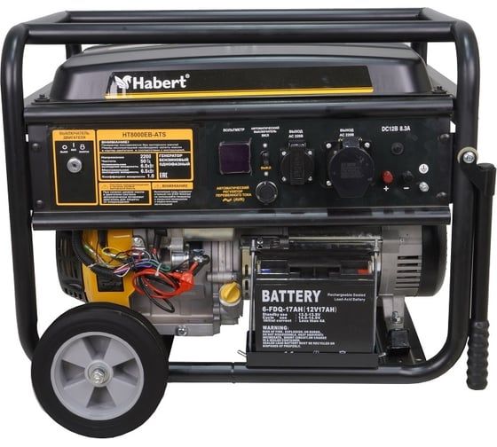 Изображение товара Генератор Habert HT8000EB-ATS 00-00157178