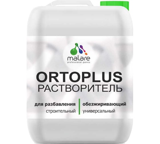 Изображение товара Растворитель MALARE OrtoPlus (ортоксилол; 5 л) 2036775096540