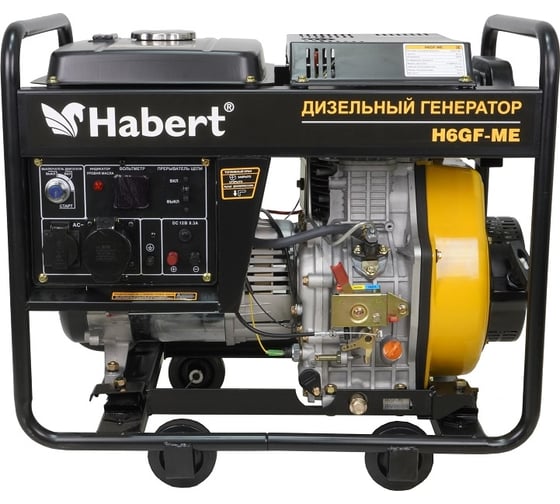 Изображение товара Генератор Habert Diesel H6GF-ME 00-00157181