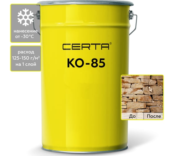 Изображение товара Термостойкий лак Certa КО-85 до 250 градусов, 20 кг K850000320