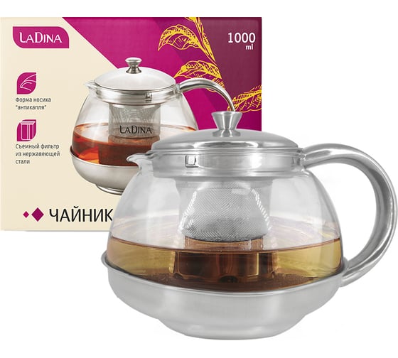 Изображение товара Заварочный чайник Ladina 1000 мл 12104