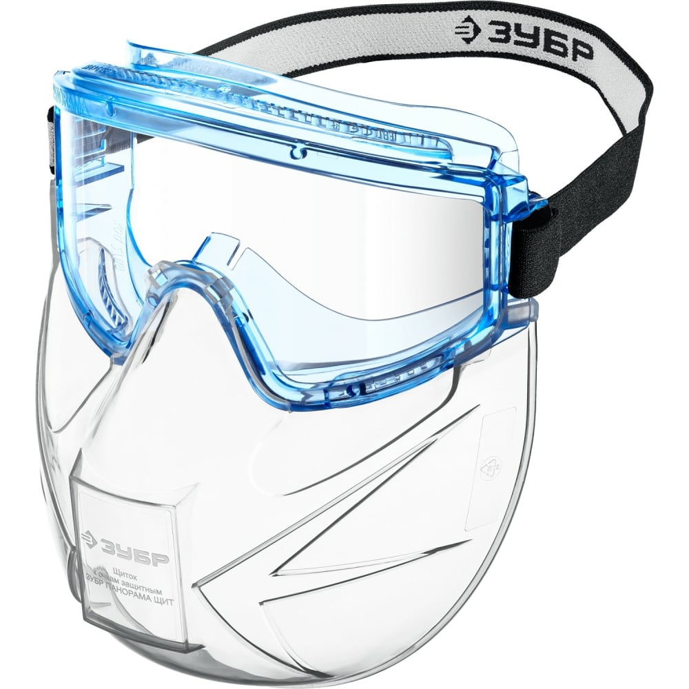 Защитные очки ЗУБР 110233 Панорама - фото 1