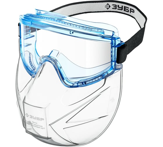 Изображение товара Защитные очки ЗУБР Панорама в комплекте со щитком 110233