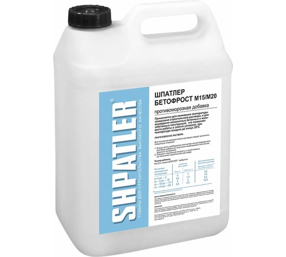 Изображение товара Антифриз - Бетофрост ШПАТЛЕР 10 л M15 / M20 Ш00064