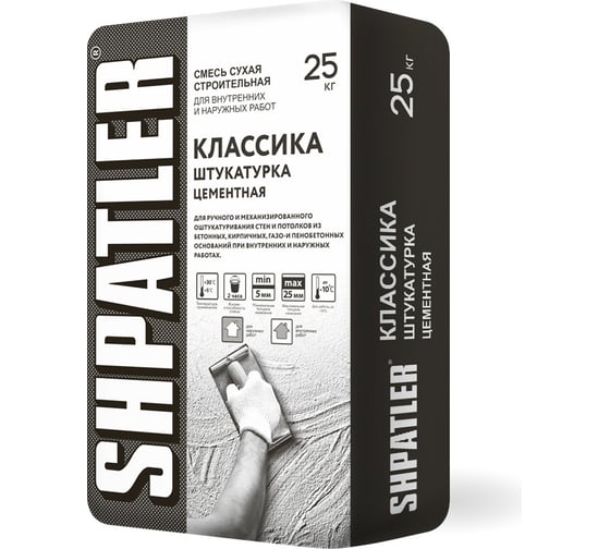 Изображение товара Цементная штукатурка ШПАТЛЕР Классика 25 кг Ш00013