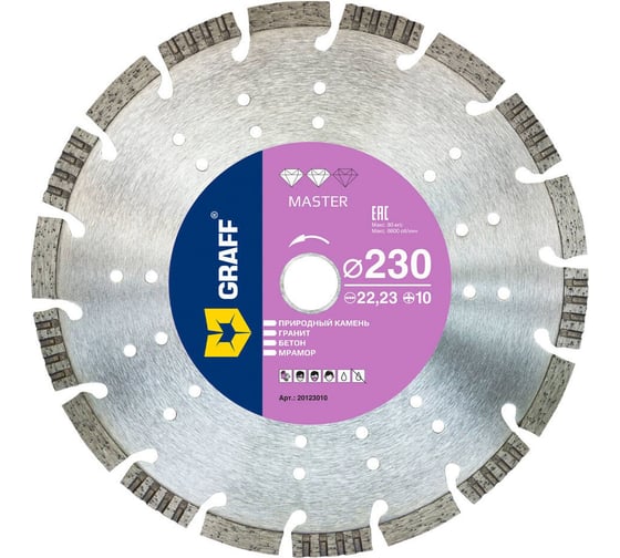 Изображение товара Алмазный диск по граниту и природному камню Master 230x10x22.23 мм GRAFF 20123010