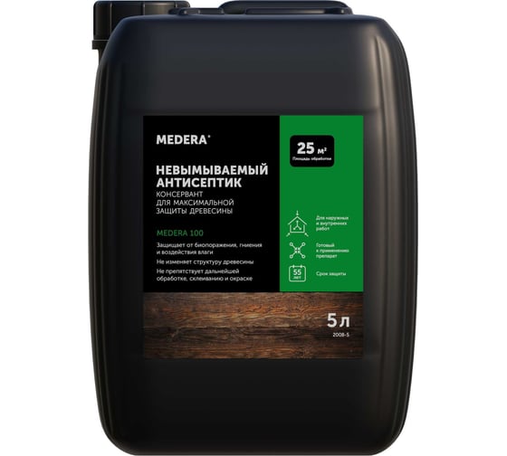 Изображение товара Невымываемый универсальный антисептик для древесины Medera 100 готовый состав для наружных и внутренних работ, 5 л 2008-5