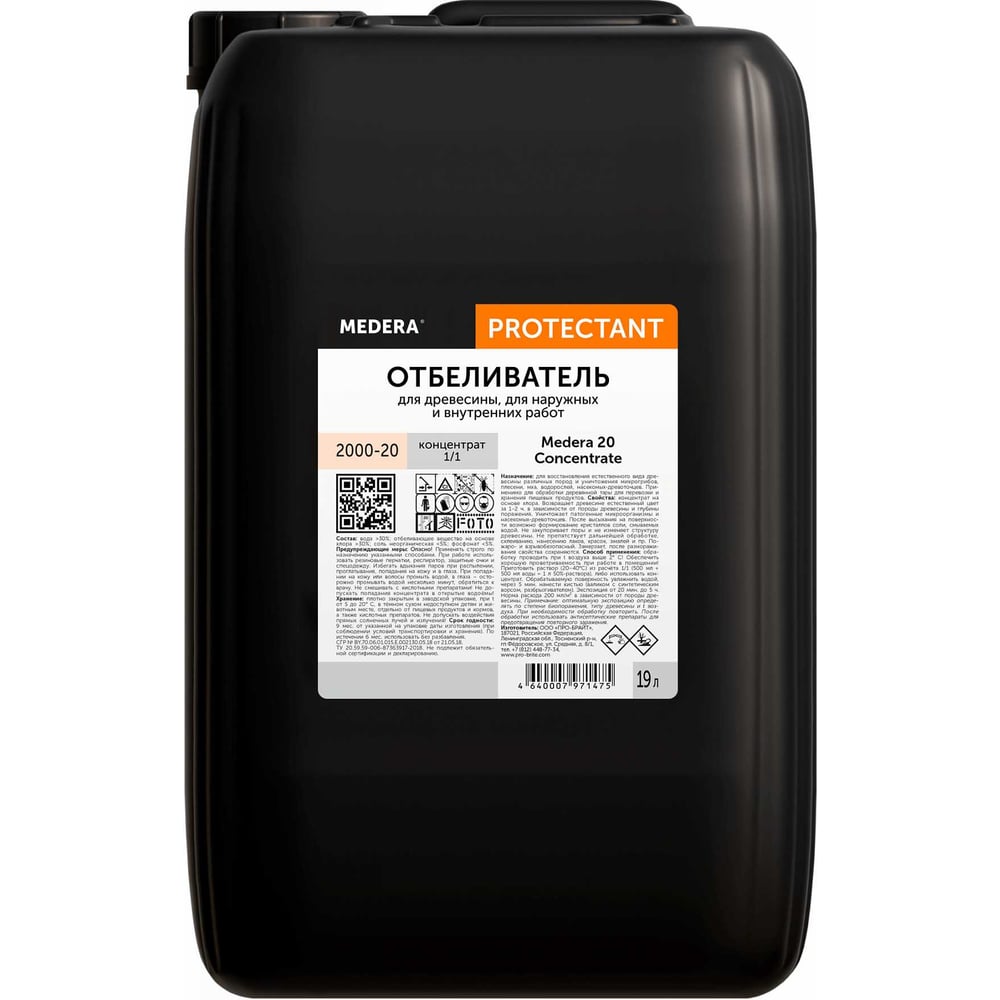 Изображение товара Отбеливатель для древесины Medera 20 Concentrate 19 л 2000-20