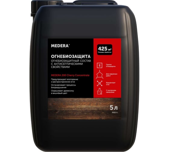 Изображение товара Огнебиозащита для древесины Medera 200 Cherry Concentrate (II группа огнезащиты) с антисептическими свойствами, с контролем нанесения, 5 л 2022-5