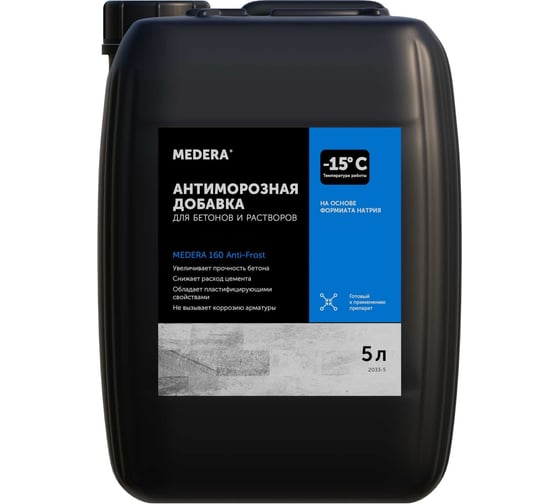 Изображение товара Антиморозная добавка на основе формиата натрия для бетонов и растворов Medera 160 Anti-Frost для работ при t не ниже -15 градусов, 5 л 2033-5