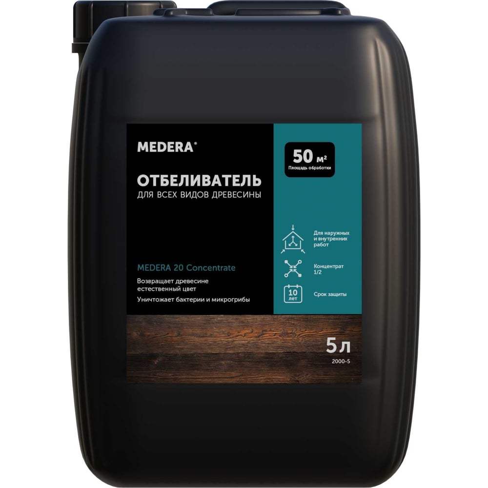 Изображение товара Отбеливатель для древесины MEDERA 20 концентрат 5 л 2000-5