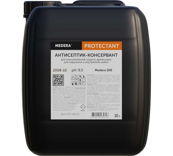Изображение товара Невымываемый универсальный антисептик для древесины Medera 100 готовый состав, для наружных и внутренних работ, 10 л 2008-10