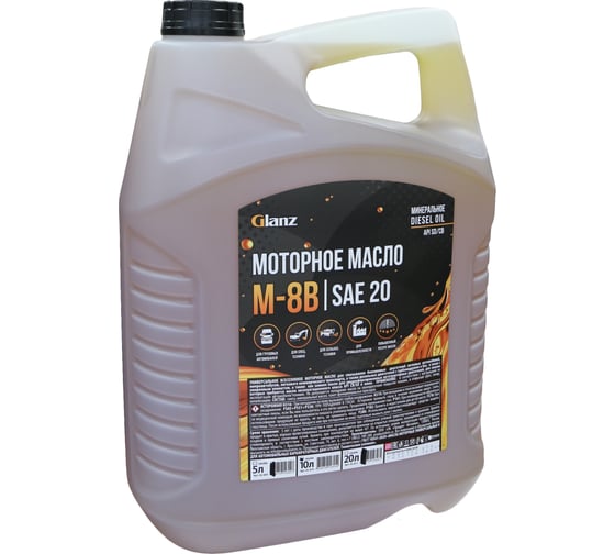 Изображение товара Моторное масло GLANZ М-8В SAE 20 API CB/SD 10л. GL-610