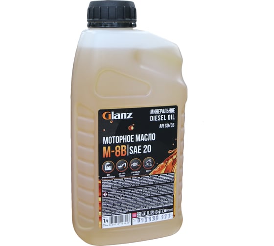 Изображение товара Моторное масло GLANZ М-8В SAE 20 API CB/SD 1л. GL-608