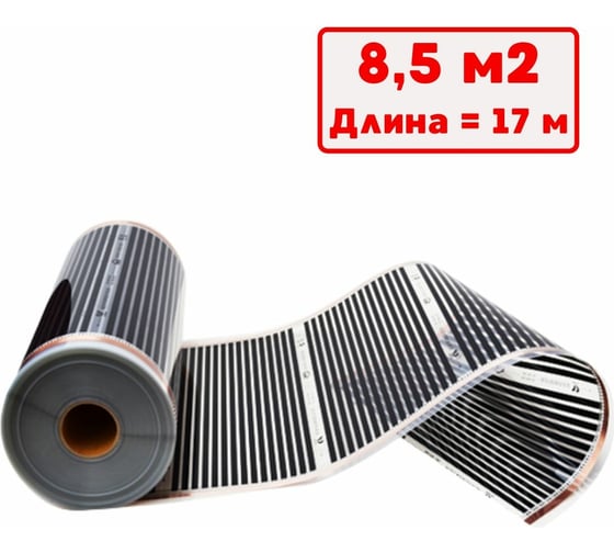 Изображение товара Плёночный электрический тёплый пол ТеплоСофт 17 метров Qterm 17метров