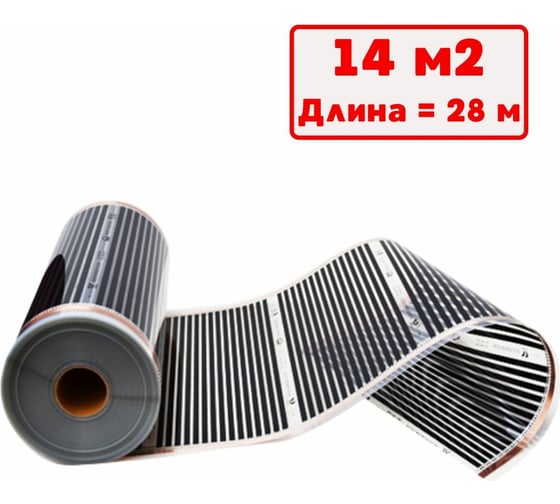 Изображение товара Плёночный электрический тёплый пол ТеплоСофт 28 метров Qterm 28метров