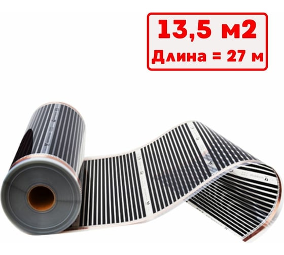 Изображение товара Плёночный электрический тёплый пол ТеплоСофт 27 метров Qterm 27метров