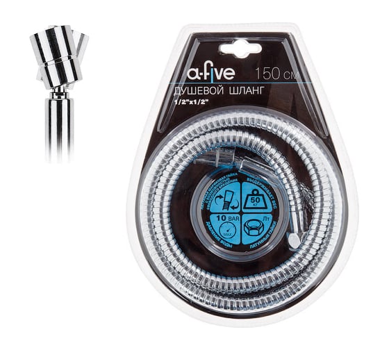Изображение товара Душевой шланг A-five 150 см A5-001