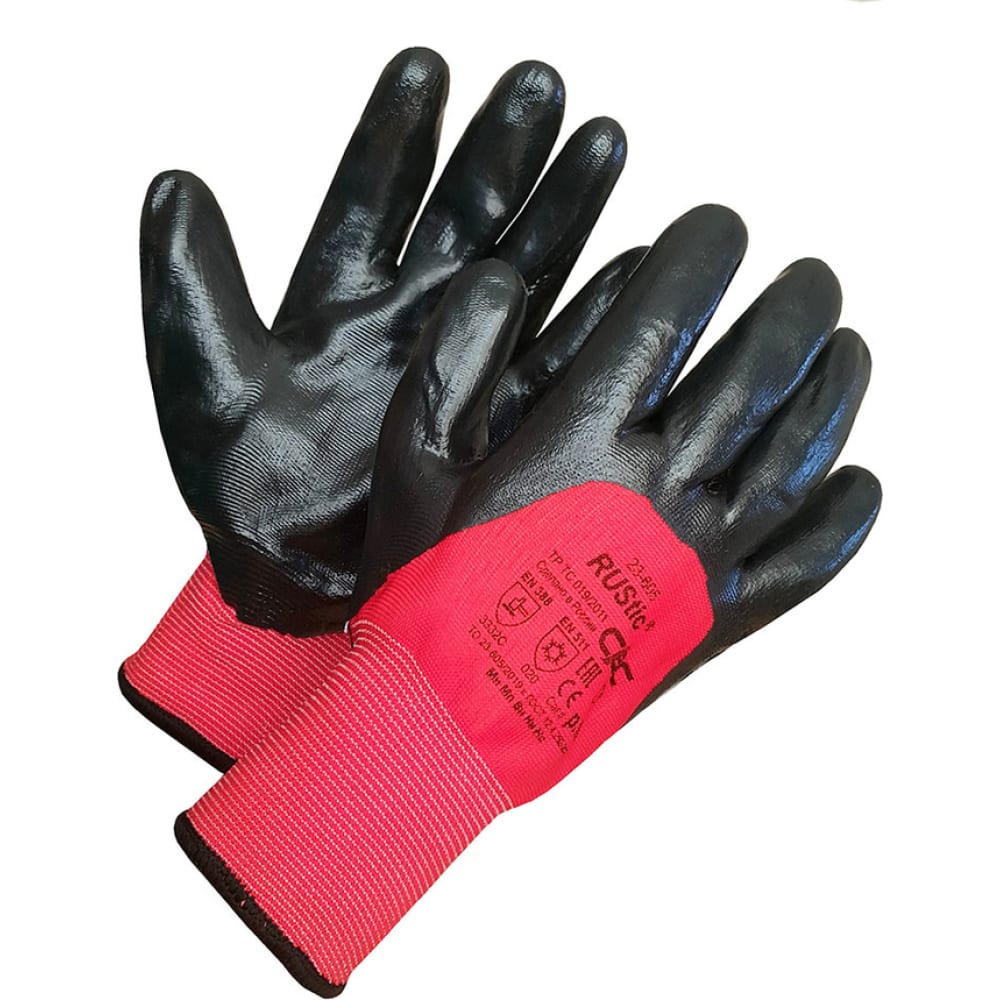 Зимние нефтемаслостойкие перчатки СВС лото в шкатулке зимние забавы