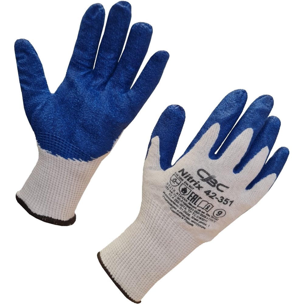 Изображение товара Перчатки нефтемаслостойкие из нитрильного латекса размер 9 СВС НИТРИКС2