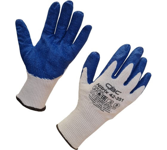 Изображение товара Перчатки Нитрикс, х/б с нефтемаслостойким одинарным вспененным нитрильным покрытием, размер 9, 1 пара СВС 42-351_9