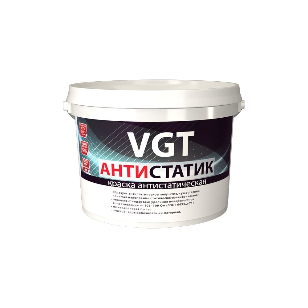 Антистатическая краска VGT, цвет белый