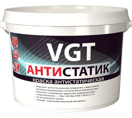 Изображение товара Краска VGT ВД АК 2180 антистатическая 15 кг 11608446