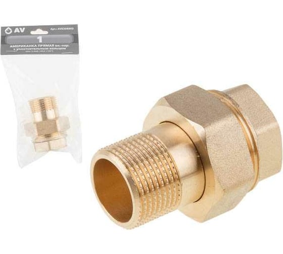 Изображение товара Американка AV Engineering прямая, 1", с внутренней-наружной резьбой AVE308003