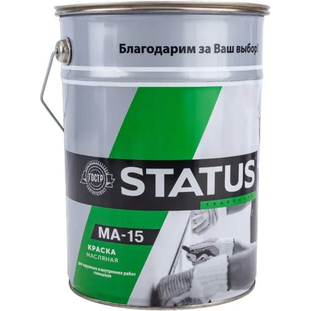 Изображение товара Масляная краска Радугамалер STATUS МА-15 ярко-зеленая 5,5 кг для металла и бетона
