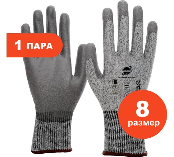 Изображение товара Порезостойкие перчатки ARCTICUS серые, ПУ покрытие, 13G арт. 8565-81