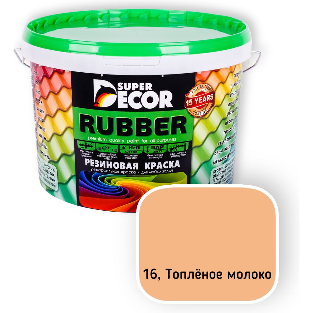 Изображение товара Резиновая краска SUPER DECOR №16 Топленое молоко, 3 кг 4630024701339 Изображение товара Резиновая краска SUPER DECOR №16 Топленое молоко, 3 кг 4630024701339