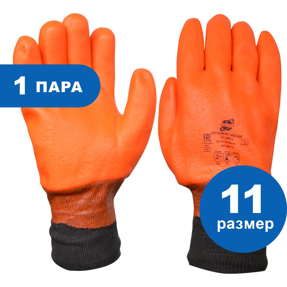 Трикотажные перчатки ARCTICUS пазл зима 24 дет viga