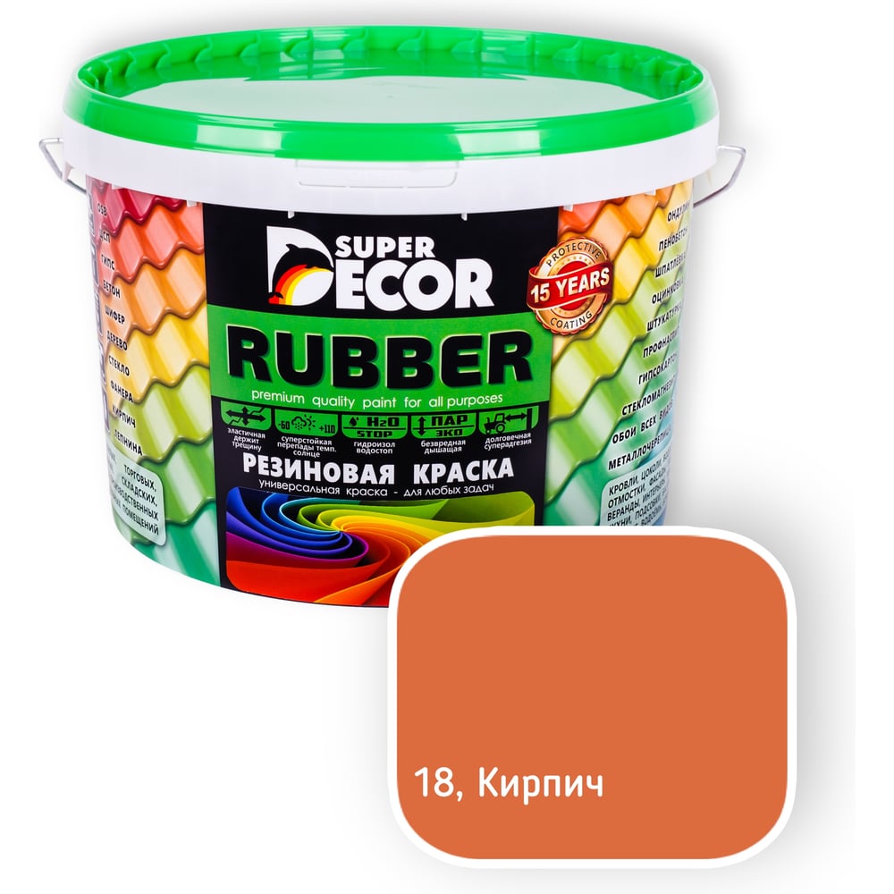 Изображение товара Резиновая краска SUPER DECOR №18 Кирпич, 12 кг 4630024701537 Изображение товара Резиновая краска SUPER DECOR №18 Кирпич, 12 кг 4630024701537