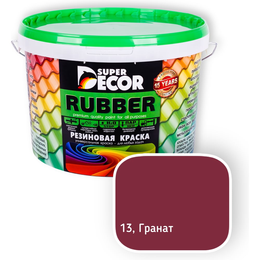 Изображение товара Резиновая краска SUPER DECOR No13 Гранат - влагостойкая, быстросохнущая для внутренних и внешних раб