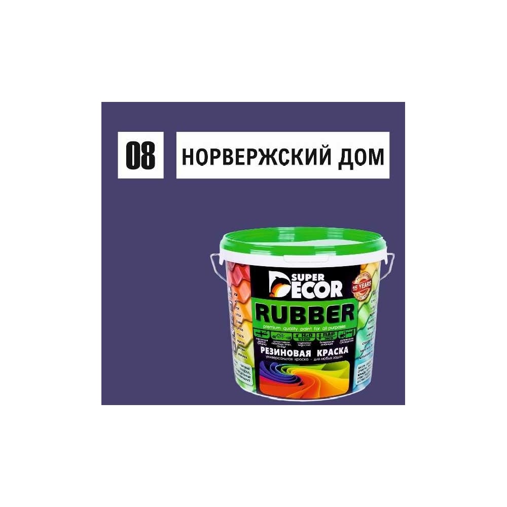 фото Резиновая краска super decor