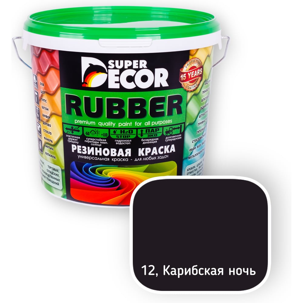 Изображение товара Резиновая краска SUPER DECOR №12 Карибская ночь, 1 кг 4630024700998 Изображение товара Резиновая краска SUPER DECOR №12 Карибская ночь, 1 кг 4630024700998