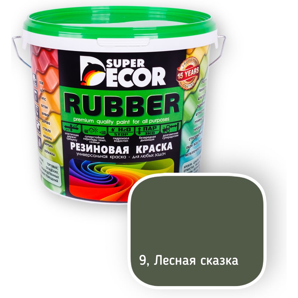 Изображение товара Резиновая краска SUPER DECOR №09 Лесная сказка, 1 кг 4630024700752 Изображение товара Резиновая краска SUPER DECOR №09 Лесная сказка, 1 кг 4630024700752