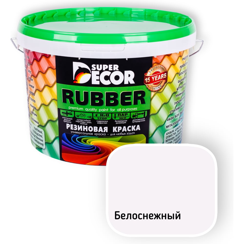 Изображение товара Резиновая краска SUPER DECOR 00 Белоснежная 12кг КРАСКА20101029125656